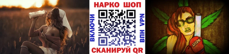 Что такое Олонец МАРИХУАНА Alpha PVP Галлюциногенные грибы Меф мяу мяу