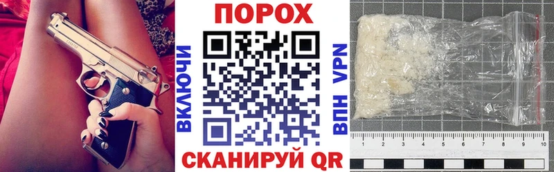 Amphetamine Розовый Олонец