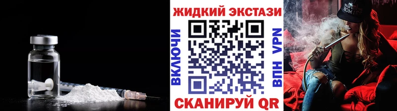 Бутират BDO 33%  купить наркотики сайты  Олонец 