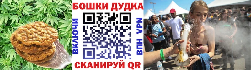 Печенье с ТГК марихуана  Олонец 