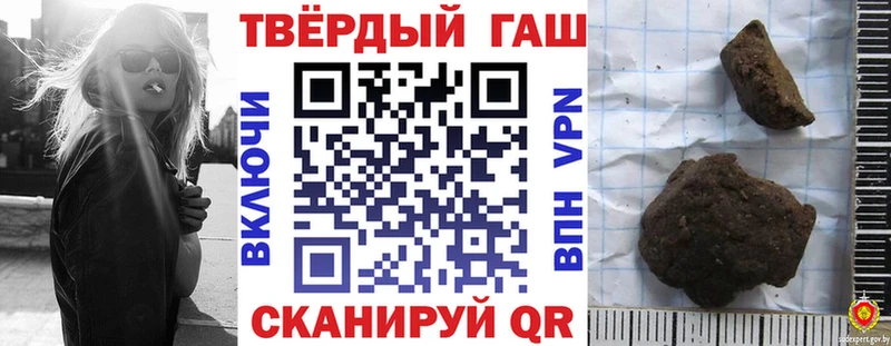 ГАШ Ice-O-Lator Олонец