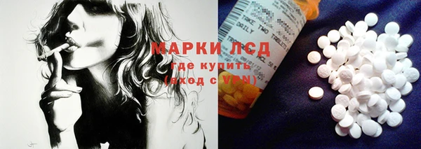 метадон Алексеевка