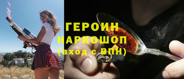 спайс Алексин