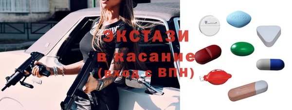 спайс Алексин