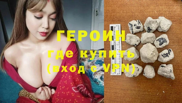 героин Алзамай