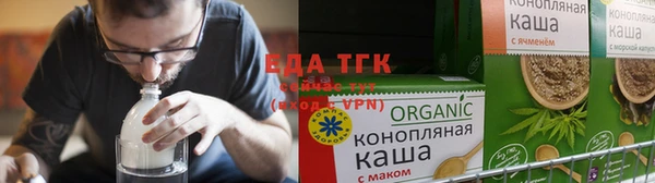 спайс Алексин