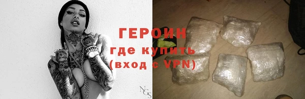 героин Алзамай