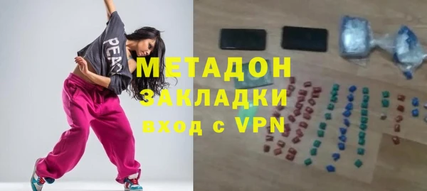 метадон Алексеевка