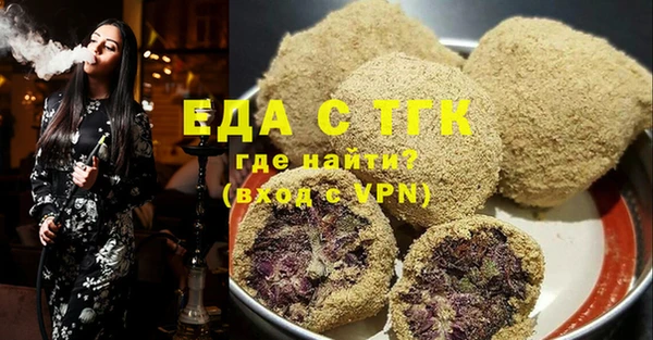 спайс Алексин