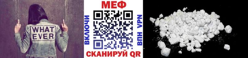 даркнет сайт  Олонец  МЕФ mephedrone 
