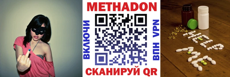 мега ССЫЛКА  Олонец  МЕТАДОН кристалл  хочу наркоту 