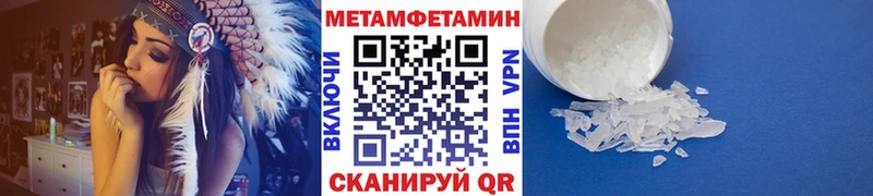 darknet наркотические препараты  Олонец  МЕТАМФЕТАМИН Декстрометамфетамин 99.9%  где найти   кракен рабочий сайт 