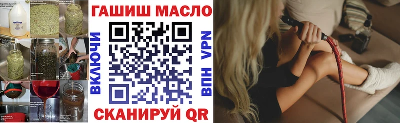 Дистиллят ТГК жижа закладка Олонец